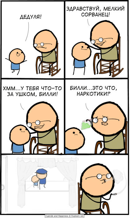 Забавные картинки
