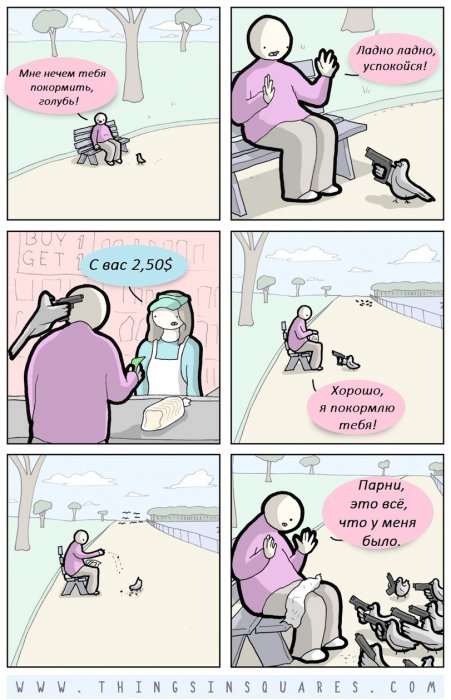 Забавные картинки