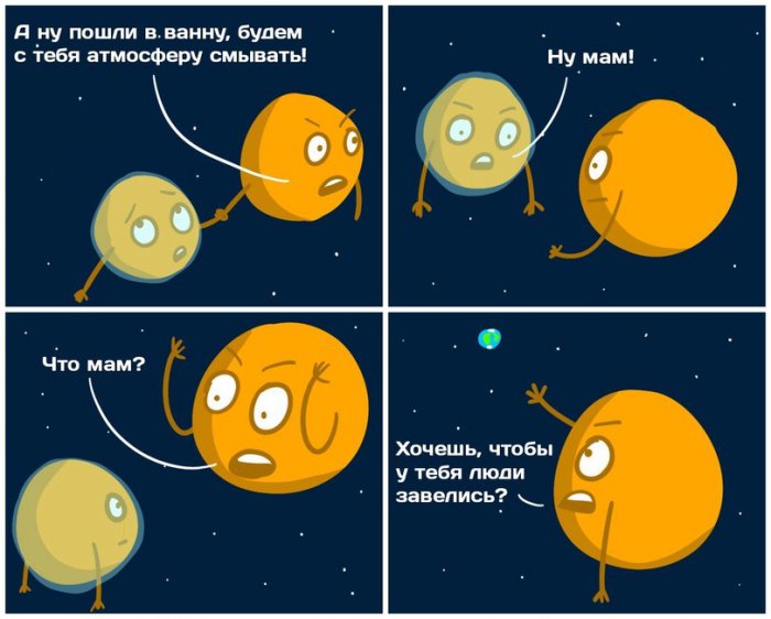 Забавные картинки