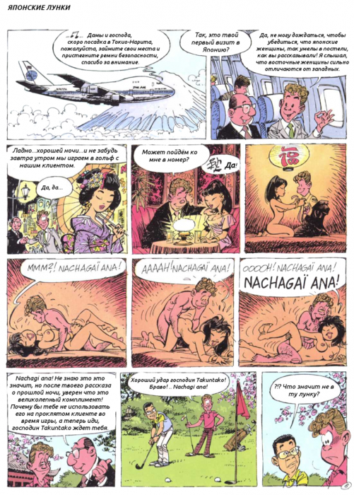 Забавные картинки