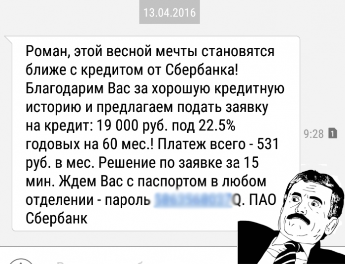 Забавные картинки