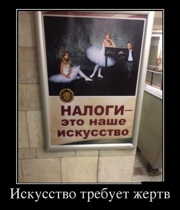 Демотиваторы