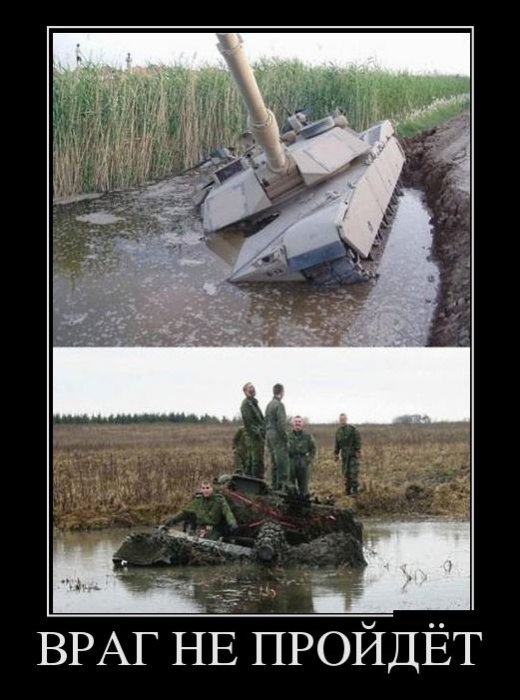 Демотиваторы