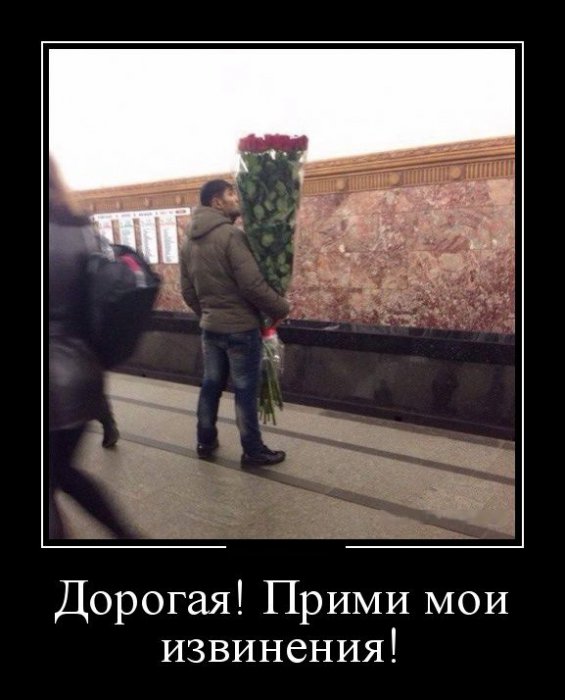 Демотиваторы