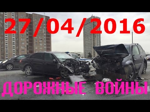 Дорожные войны №847