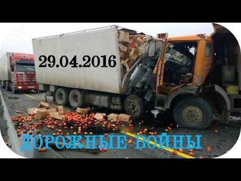 Дорожные войны №849