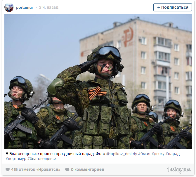Россия. День Победы Россия. День Победы