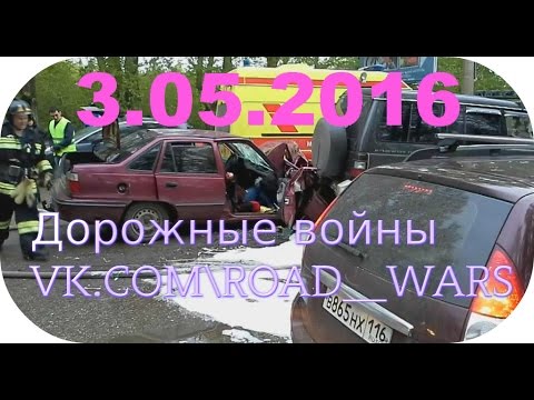 Дорожные войны №853