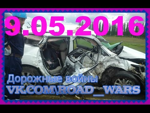  Дорожные войны №859