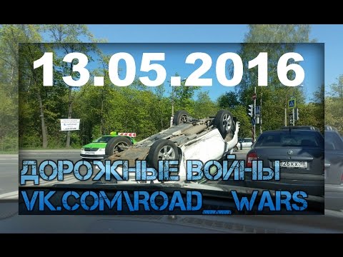Дорожные войны №863