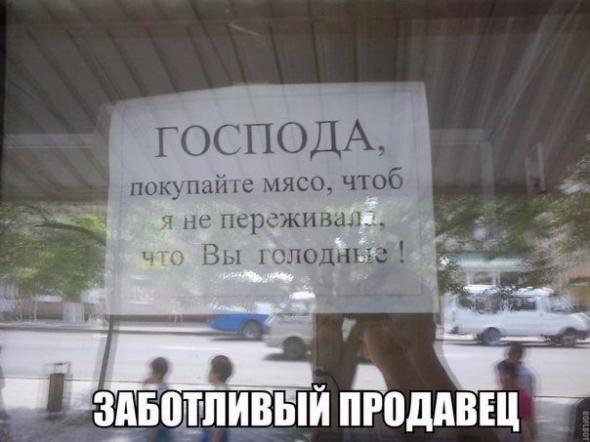 Забавные картинки