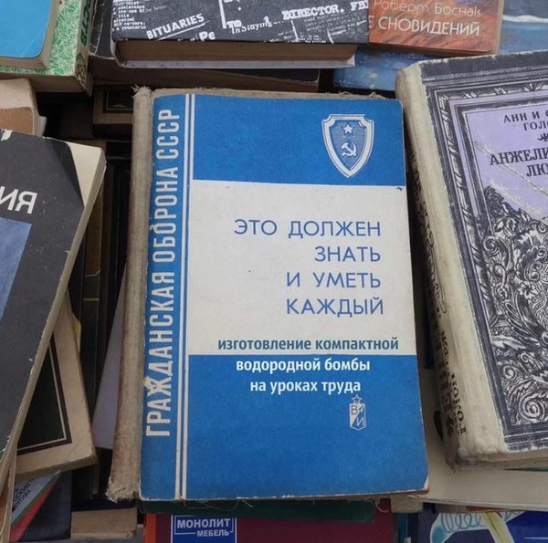 Забавные картинки