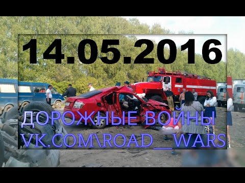 Дорожные войны №864