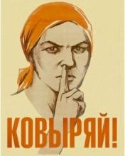 История, которая повергла меня в шок