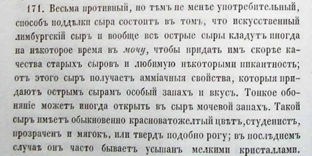  Хозяйке на заметку