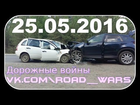 Дорожные войны №875