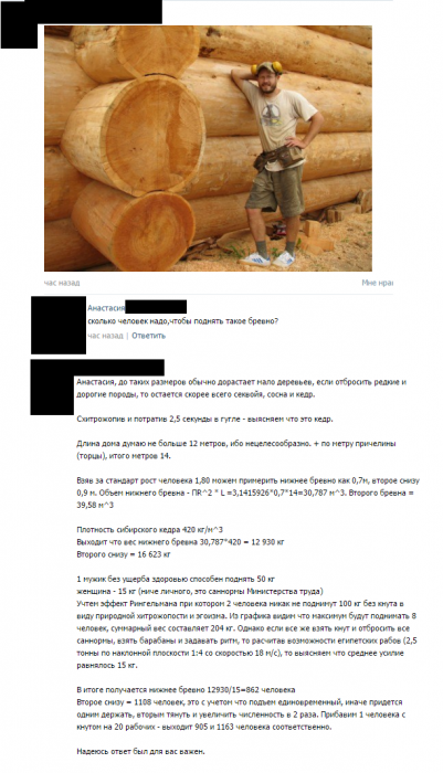 Забавные картинки