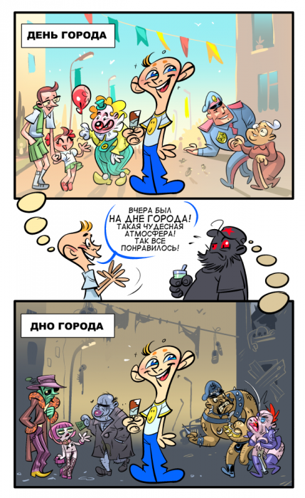 Забавные картинки