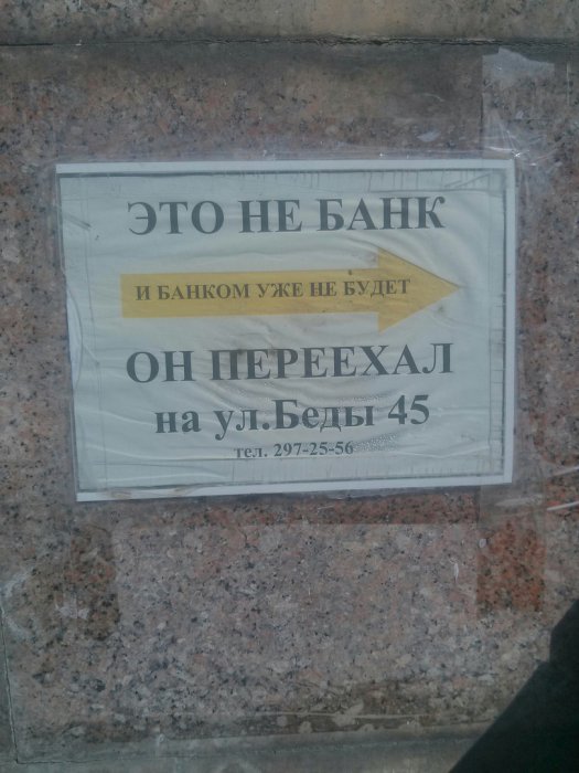 Забавные картинки