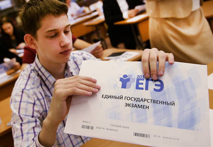  В Госдуму внесен законопроект об отмене ЕГЭ