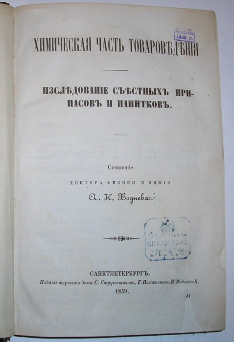  Хозяйке на заметку