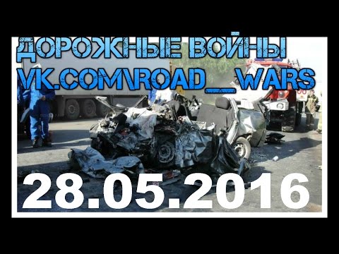  Дорожные войны №879