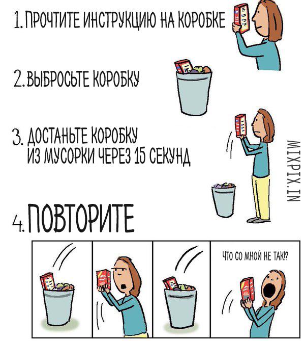 Забавные картинки