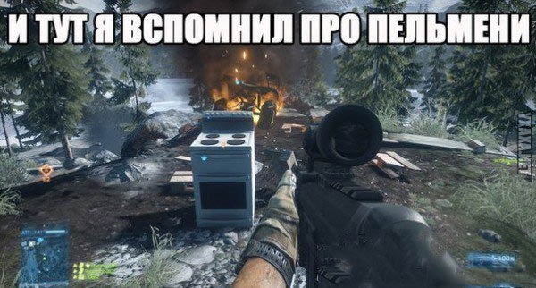 Забавные картинки