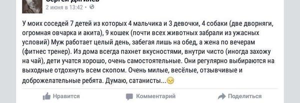 Забавные картинки