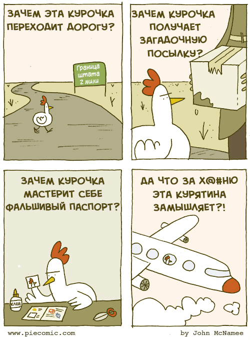 Забавные картинки