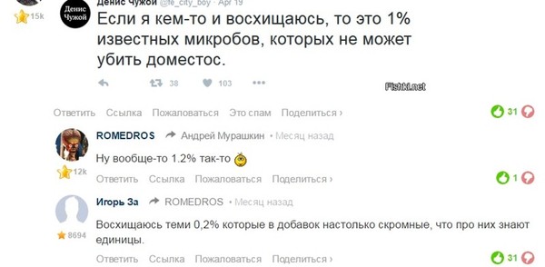 Забавные картинки