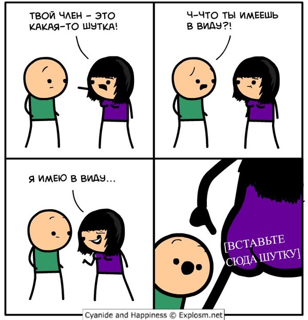 Забавные картинки