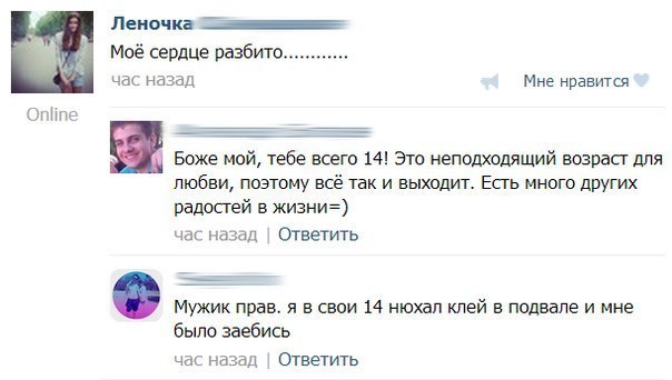 Забавные картинки
