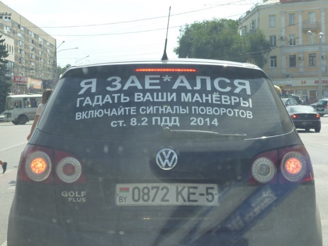 Наклейки на машинах помогут ГИБДД выявлять лихачей на дорогах Москвы