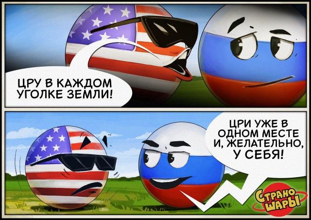  Свежая подборка лучших Countryballs