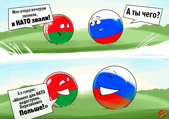  Свежая подборка лучших Countryballs