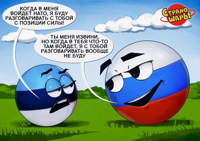  Свежая подборка лучших Countryballs