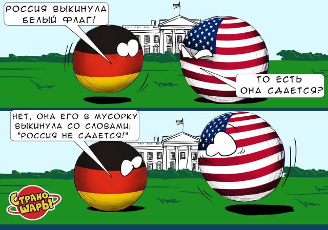  Свежая подборка лучших Countryballs
