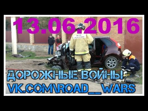  Дорожные войны №895