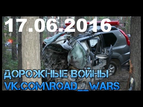 Дорожные войны №899