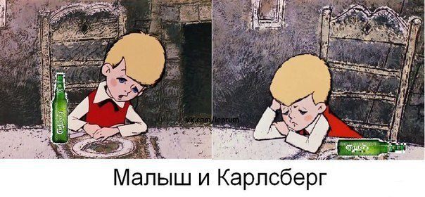 Забавные картинки