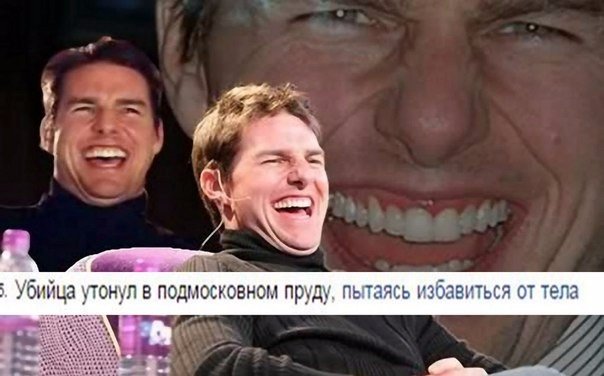 Забавные картинки