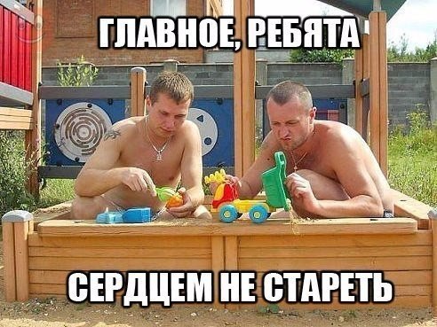 Забавные картинки