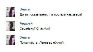 Забавные картинки