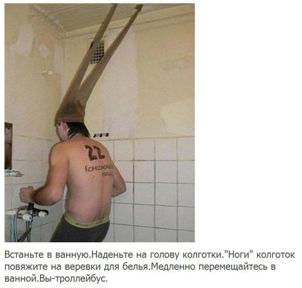 Забавные картинки