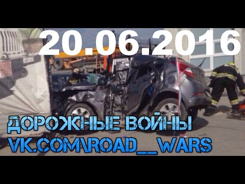 Дорожные войны №903