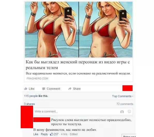 Забавные картинки