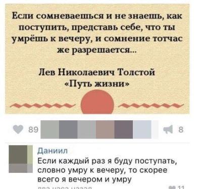 Забавные картинки