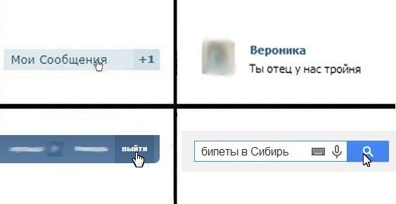 Забавные картинки