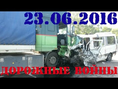 Дорожные войны №906